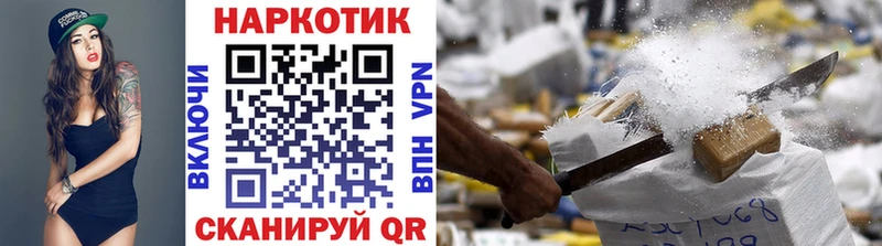 Где купить Переславль-Залесский Каннабис Меф Героин Гашиш