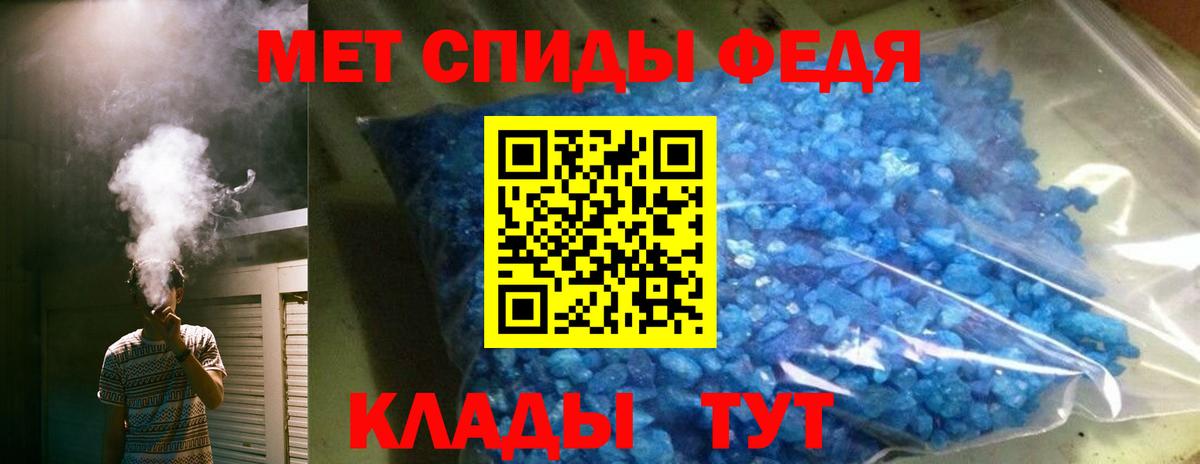 Amphetamine VHQ Переславль-Залесский