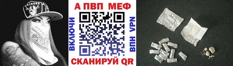 mega Переславль-Залесский A-PVP крисы CK где купить наркоту