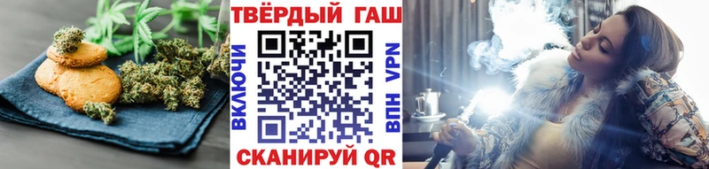 omg ТОР  Переславль-Залесский  Печенье с ТГК марихуана 