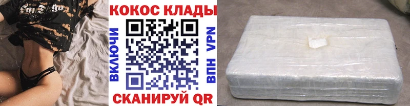дарнет шоп  нарко площадка как зайти  Кокаин Эквадор  Переславль-Залесский 