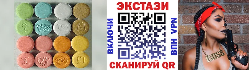 ЭКСТАЗИ mix  Переславль-Залесский 