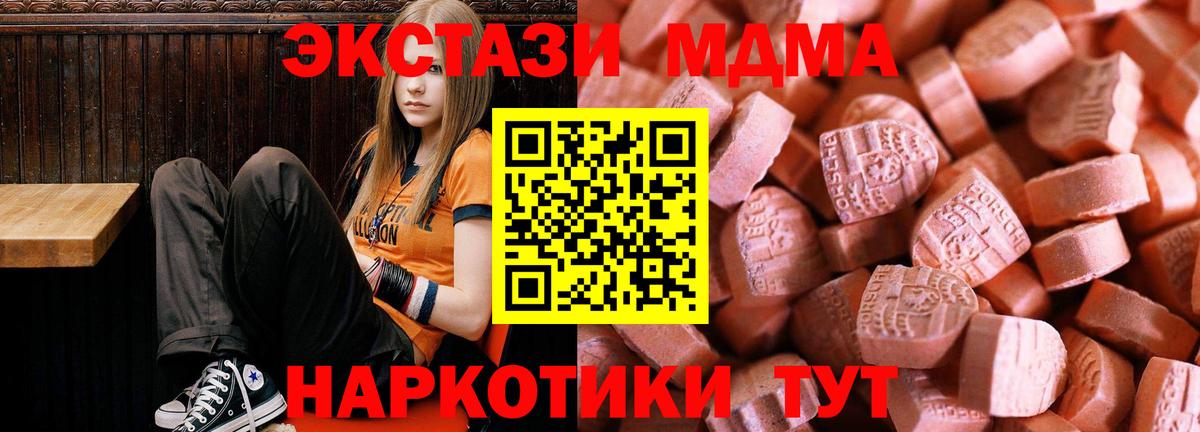 Переславль-Залесский  Ecstasy бентли  Вход с VPN  ЭКСТАЗИ  Ecstasy TESLA 
