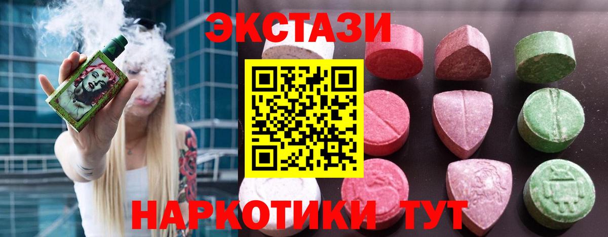 Ecstasy Дубай Переславль-Залесский