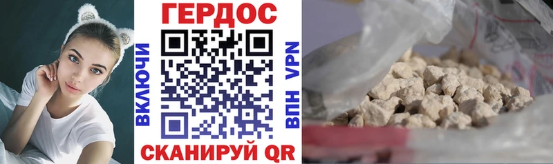 ГЕРОИН VHQ  мега маркетплейс  Переславль-Залесский 