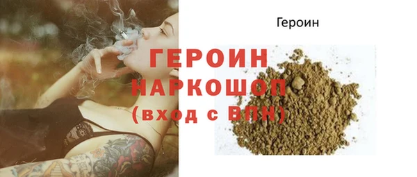 героин Абинск