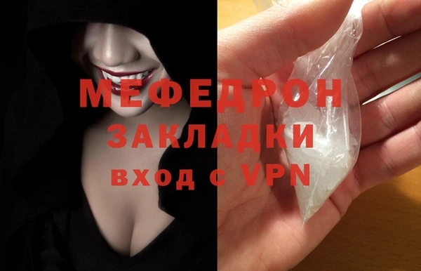 дистиллят марихуана Абдулино