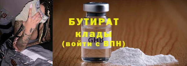 меф VHQ Абаза