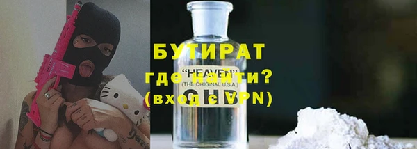 героин Абинск