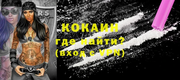 дистиллят марихуана Абдулино