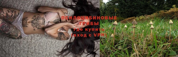 героин Абинск