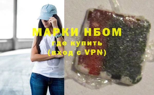 героин Абинск