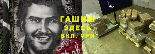 меф VHQ Абаза