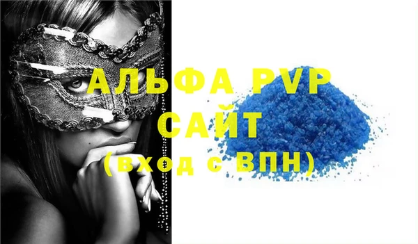 меф VHQ Абаза