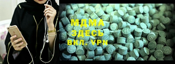 меф VHQ Абаза