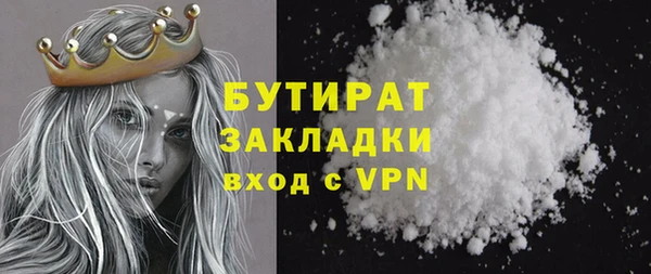 меф VHQ Абаза