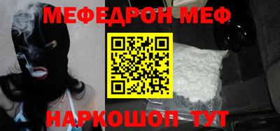 прущая мука Ковров
