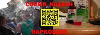 скорость Коломна