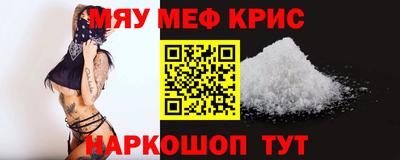 прущая мука Ковров