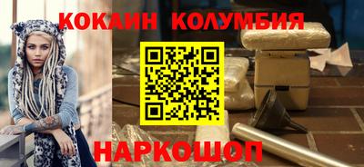 скорость Коломна