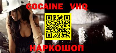 гашишное масло Когалым