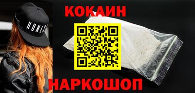 скорость Коломна