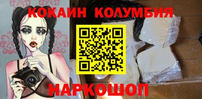 гашишное масло Когалым
