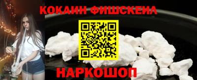 гашишное масло Когалым