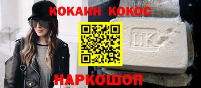 скорость Коломна