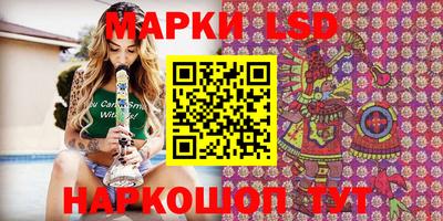 гашишное масло Когалым
