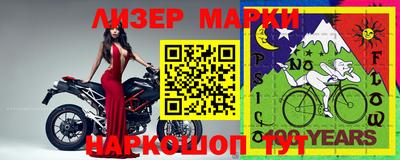 прущая мука Ковров