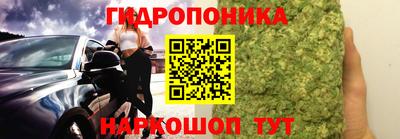 гашишное масло Когалым