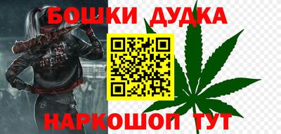прущая мука Ковров