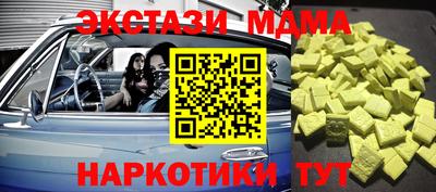 гашишное масло Когалым