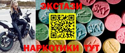 скорость Коломна