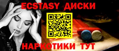 гашишное масло Когалым