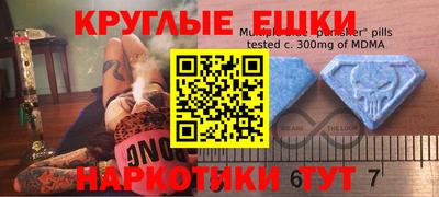 гашишное масло Когалым