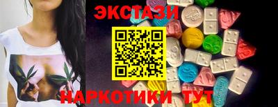 гашишное масло Когалым