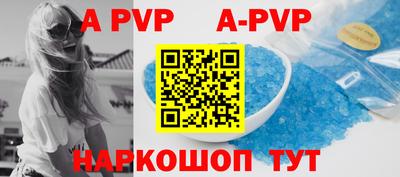 прущая мука Ковров