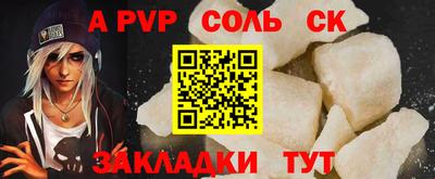 гашишное масло Когалым
