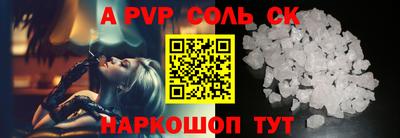 скорость Коломна
