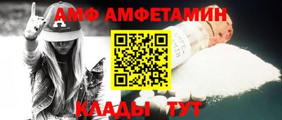 прущая мука Ковров