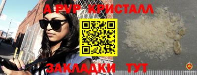 прущая мука Ковров