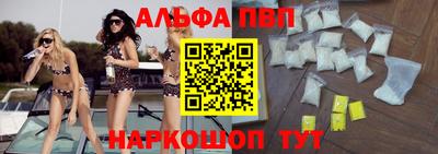 прущая мука Ковров