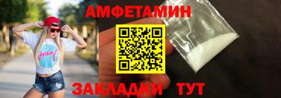 прущая мука Ковров