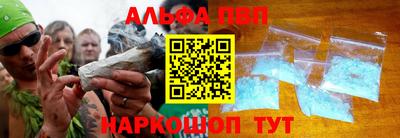 прущая мука Ковров