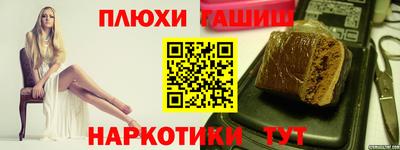 прущая мука Ковров