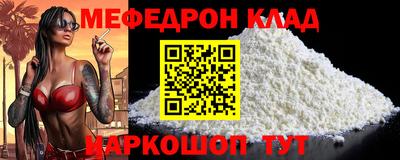 скорость Коломна