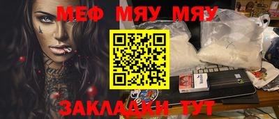 прущая мука Ковров