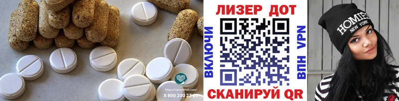 купить наркоту  Переславль-Залесский  ссылка на мегу tor  Лсд 25 экстази кислота 